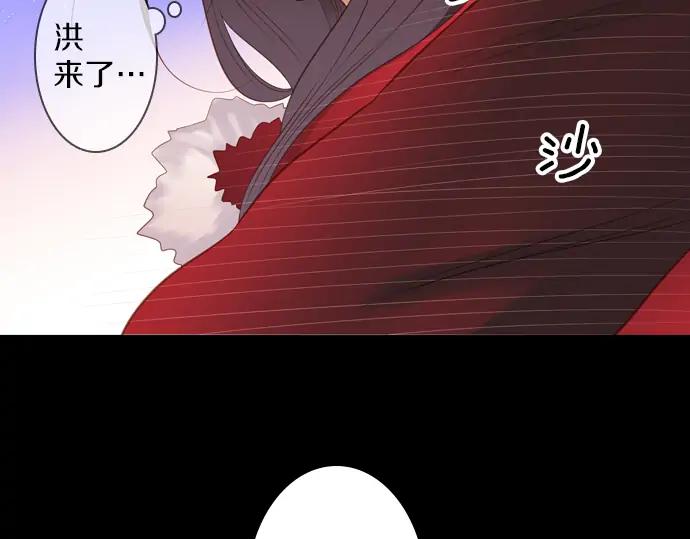 《第3次亲吻》第90话 洪&芬（7） 第60页