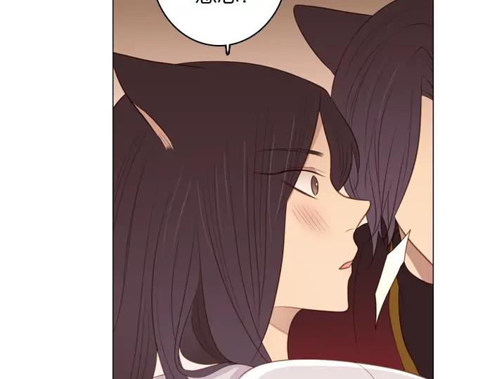 《第3次亲吻》第90话 洪&芬（7） 第27页