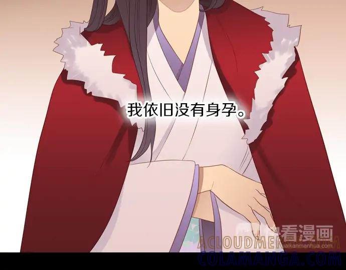 《第3次亲吻》第90话 洪&芬（7） 第34页