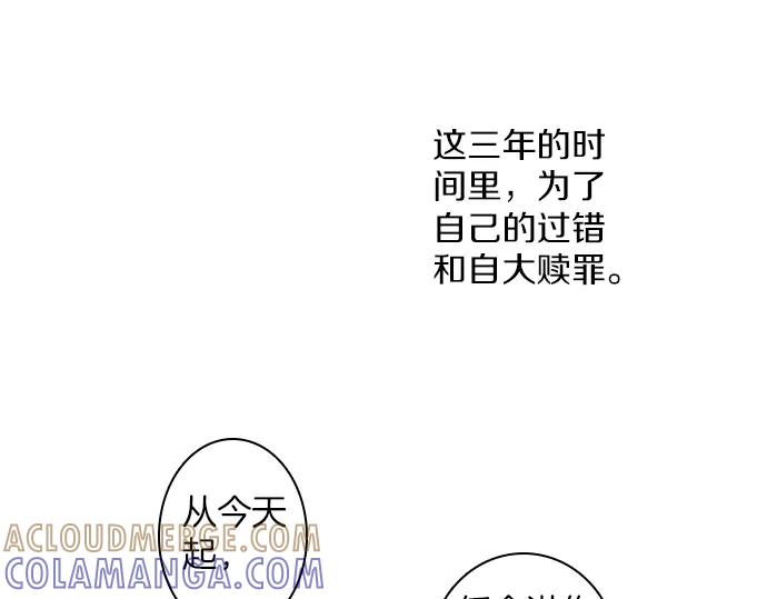 《第3次亲吻》第91话 洪&芬（8） 第55页