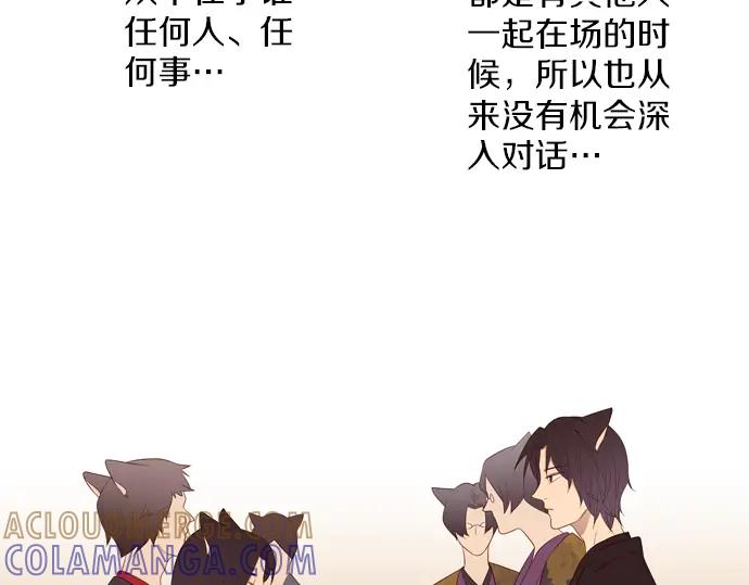 《第3次亲吻》第91话 洪&芬（8） 第49页