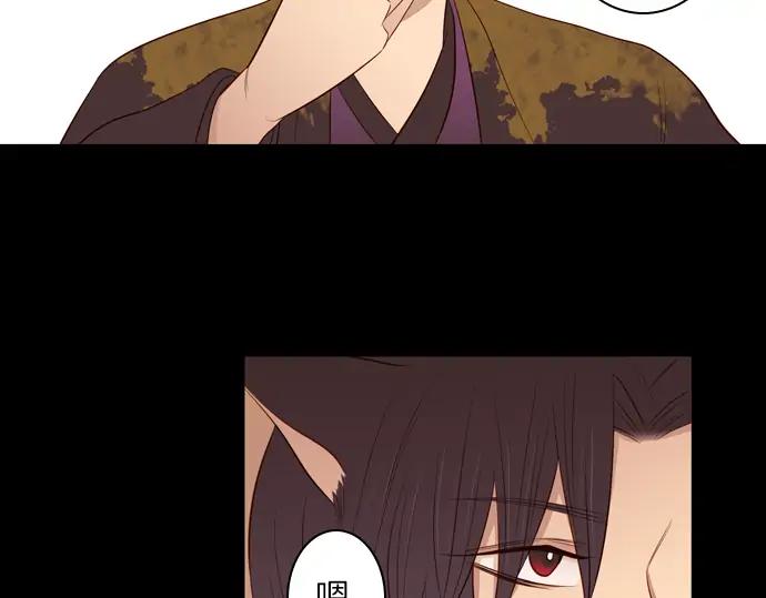 《第3次亲吻》第91话 洪&芬（8） 第33页