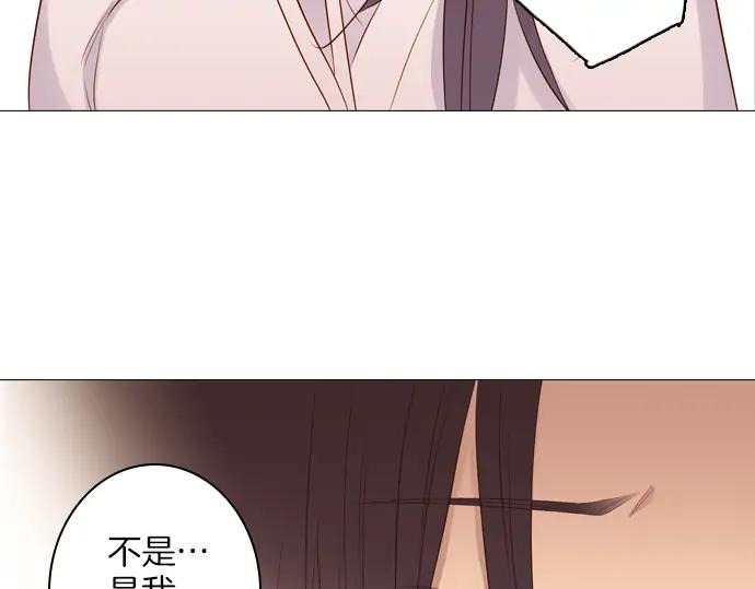 《第3次亲吻》第91话 洪&芬（8） 第23页