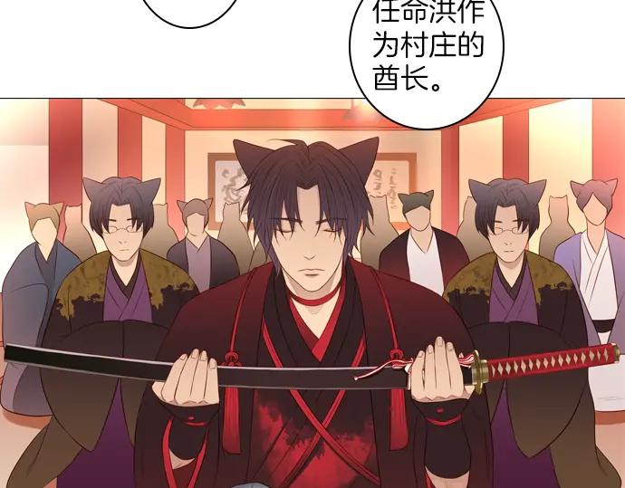 《第3次亲吻》第91话 洪&芬（8） 第56页