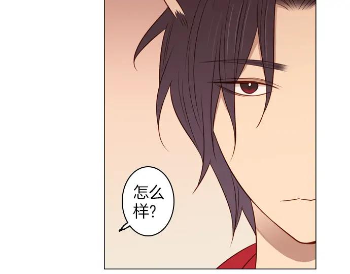 《第3次亲吻》第91话 洪&芬（8） 第62页