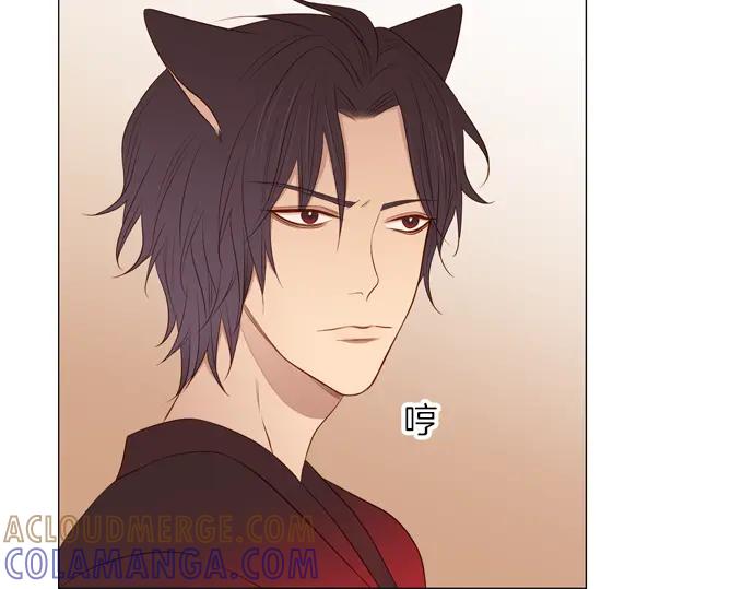 《第3次亲吻》第91话 洪&芬（8） 第52页