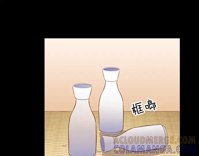 《第3次亲吻》第91话 洪&芬（8） 第28页