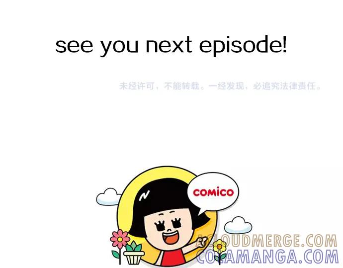 《第3次亲吻》第91话 洪&芬（8） 第76页