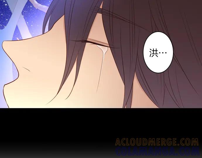 《第3次亲吻》第91话 洪&芬（8） 第46页
