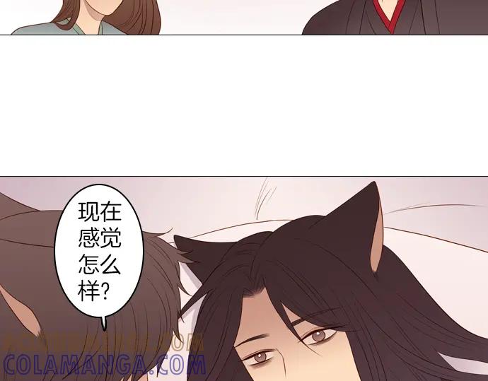《第3次亲吻》第91话 洪&芬（8） 第10页
