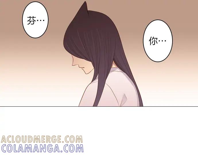 《第3次亲吻》第91话 洪&芬（8） 第25页