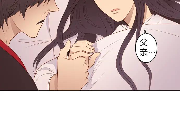 《第3次亲吻》第91话 洪&芬（8） 第11页