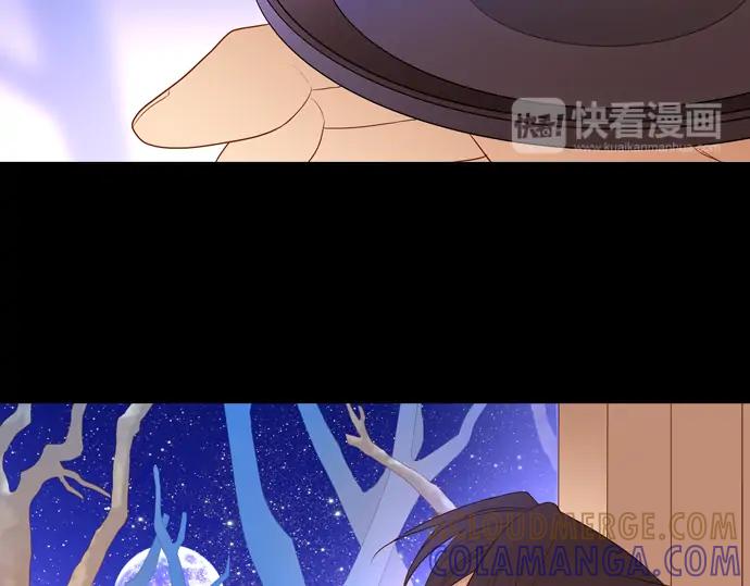 《第3次亲吻》第91话 洪&芬（8） 第43页