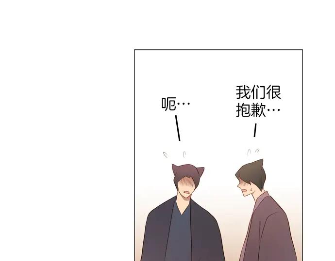 《第3次亲吻》第91话 洪&芬（8） 第53页