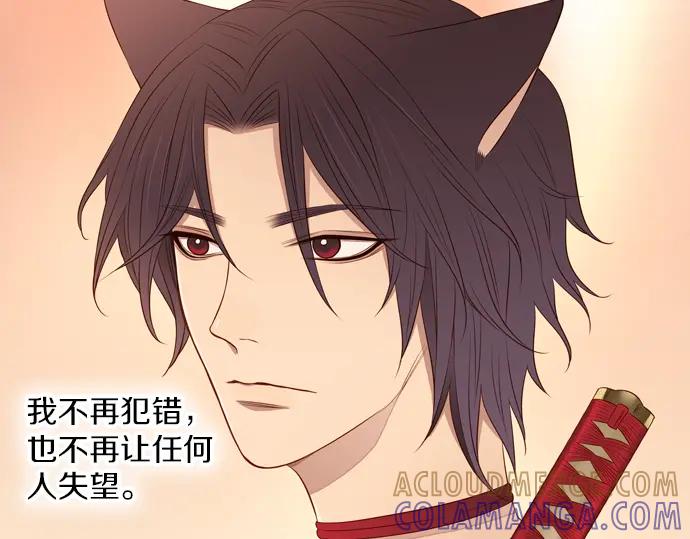 《第3次亲吻》第91话 洪&芬（8） 第58页