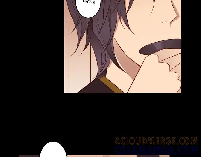 《第3次亲吻》第91话 洪&芬（8） 第34页