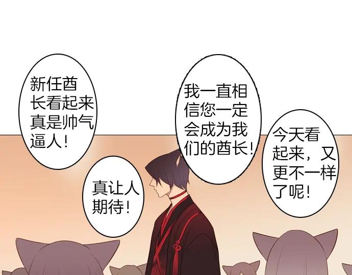 《第3次亲吻》第91话 洪&芬（8） 第60页