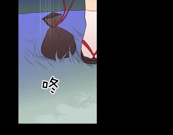 《第3次亲吻》第92话 洪&芬（9） 第20页
