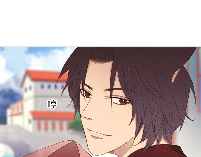 《第3次亲吻》第92话 洪&芬（9） 第78页