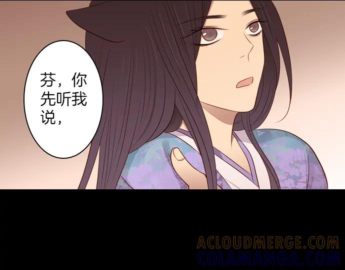 《第3次亲吻》第92话 洪&芬（9） 第40页