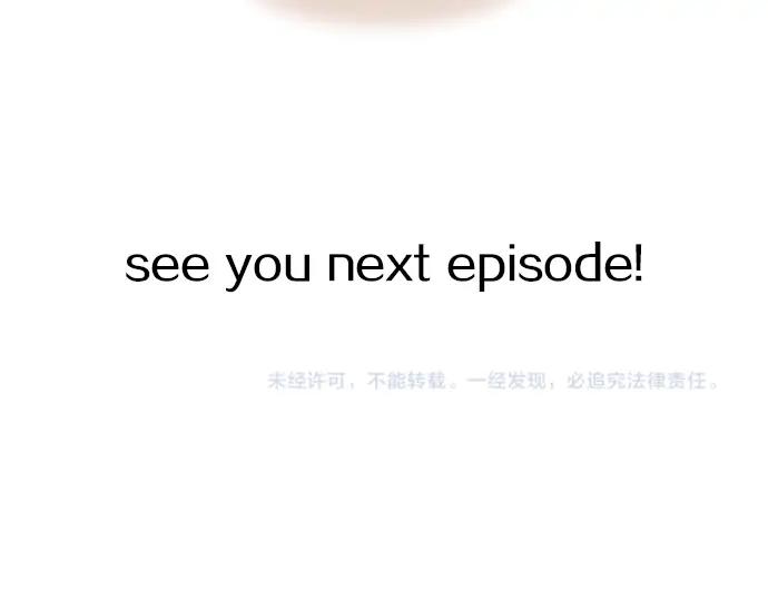 《第3次亲吻》第92话 洪&芬（9） 第81页