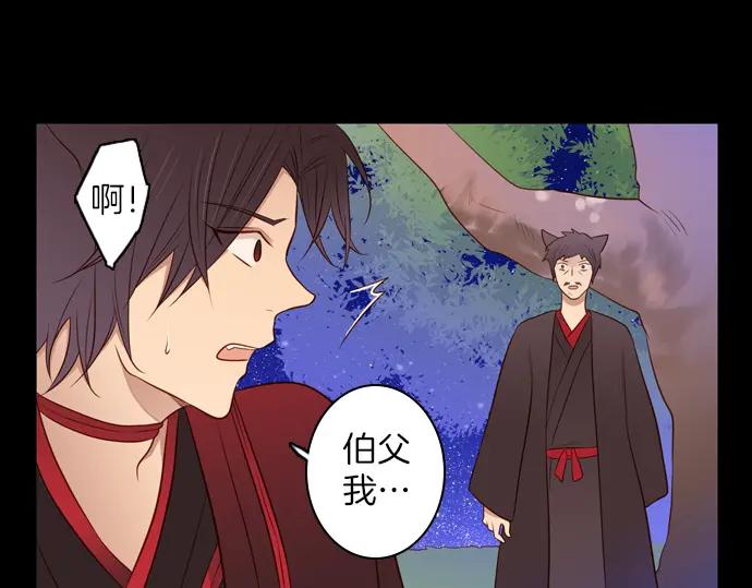 《第3次亲吻》第92话 洪&芬（9） 第21页