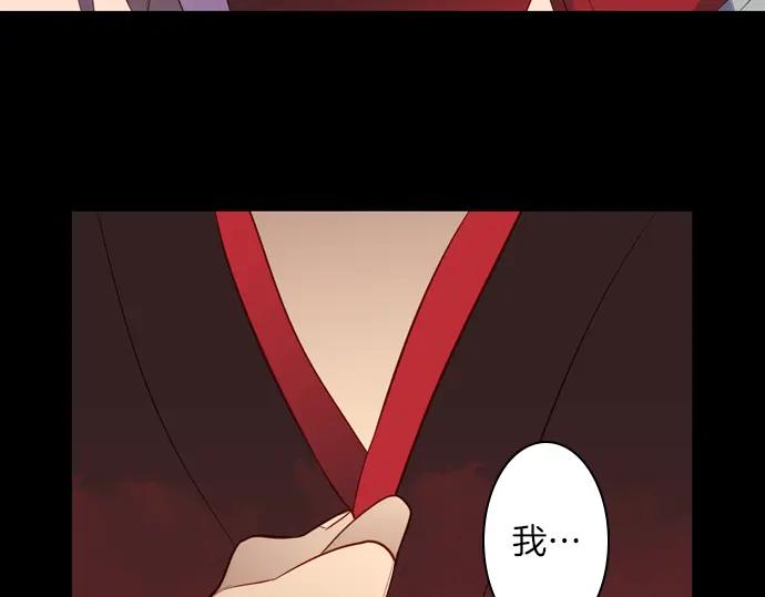 《第3次亲吻》第92话 洪&芬（9） 第42页