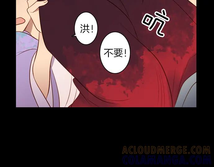 《第3次亲吻》第92话 洪&芬（9） 第37页