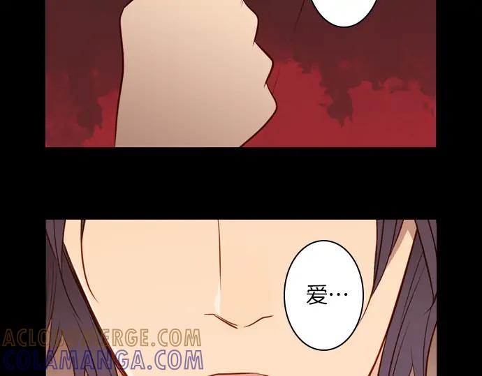 《第3次亲吻》第92话 洪&芬（9） 第43页