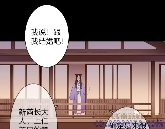 《第3次亲吻》第92话 洪&芬（9） 第13页