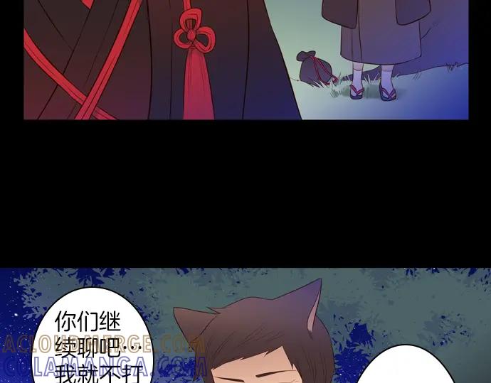 《第3次亲吻》第92话 洪&芬（9） 第22页