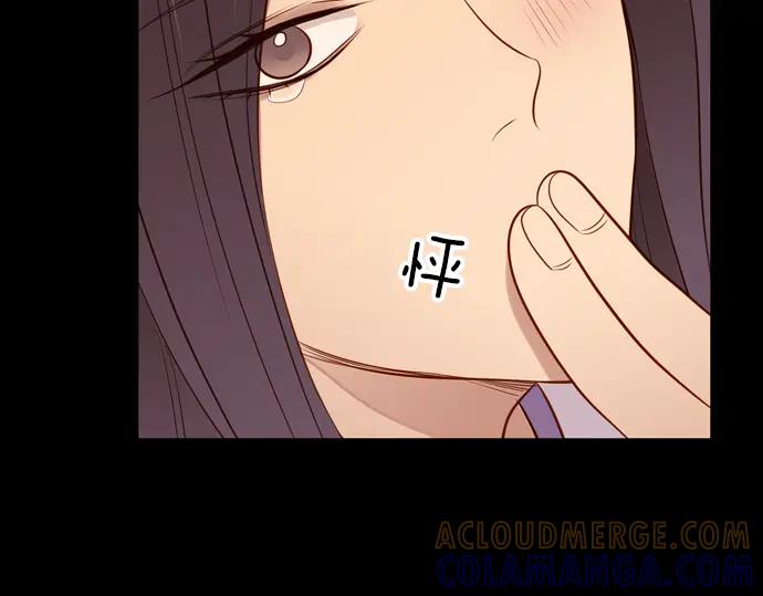 《第3次亲吻》第92话 洪&芬（9） 第55页