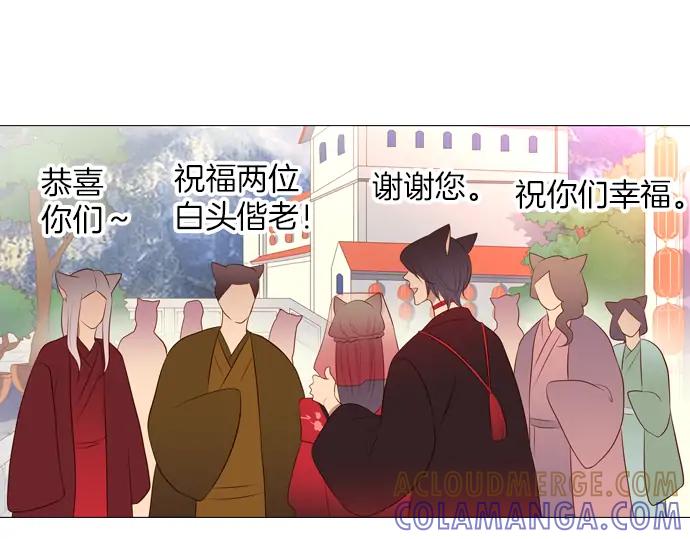 《第3次亲吻》第92话 洪&芬（9） 第73页