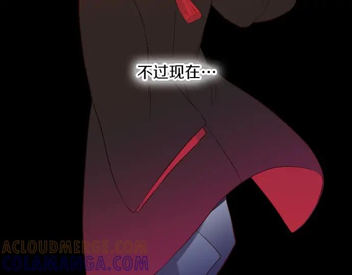 《第3次亲吻》第92话 洪&芬（9） 第4页