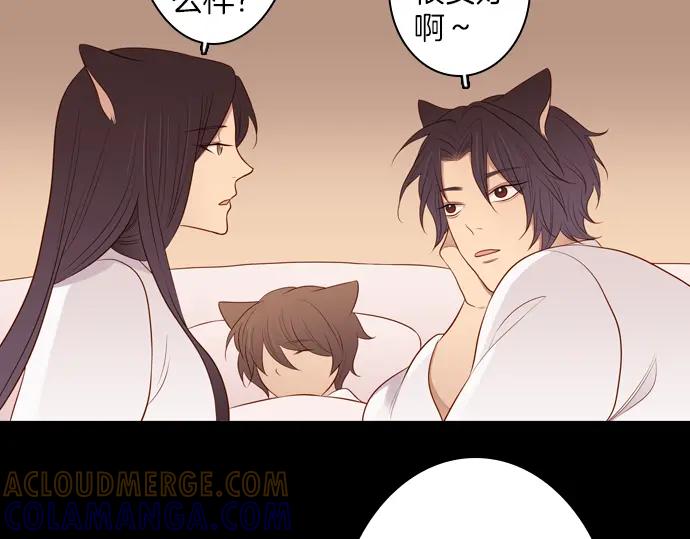 《第3次亲吻》第93话 洪&芬（10） 第25页