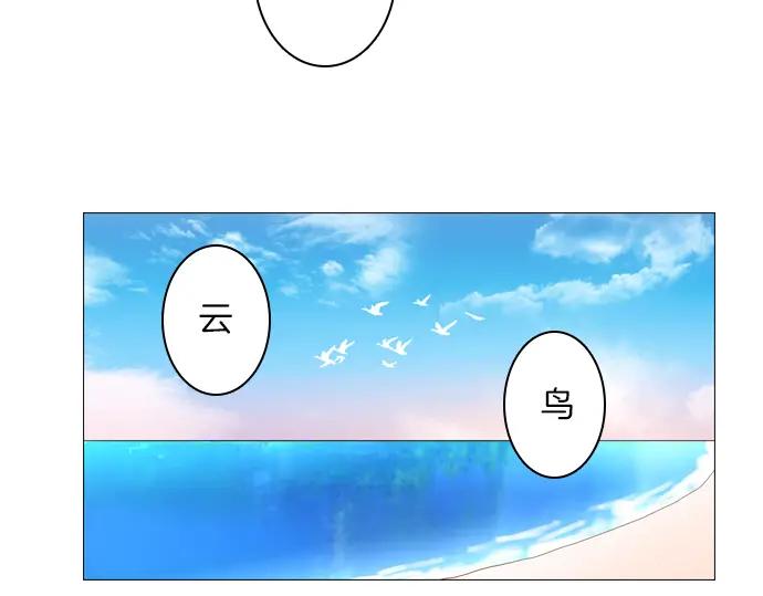 《第3次亲吻》第93话 洪&芬（10） 第5页