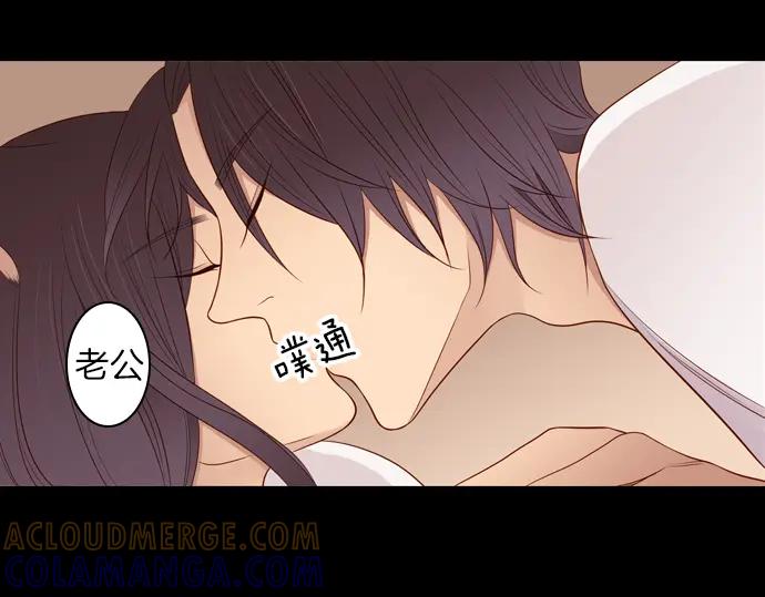 《第3次亲吻》第93话 洪&芬（10） 第40页