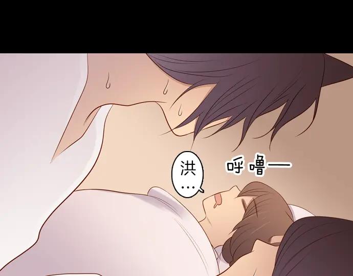 《第3次亲吻》第93话 洪&芬（10） 第42页