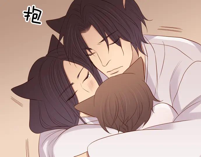 《第3次亲吻》第93话 洪&芬（10） 第47页
