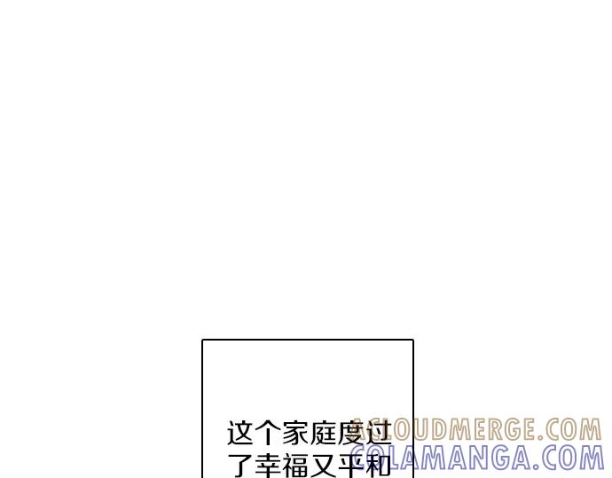 《第3次亲吻》第93话 洪&芬（10） 第67页