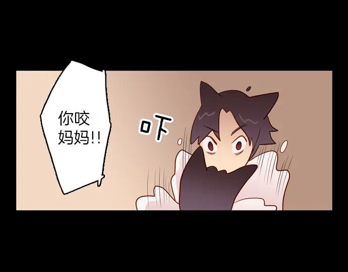 《第3次亲吻》第93话 洪&芬（10） 第41页