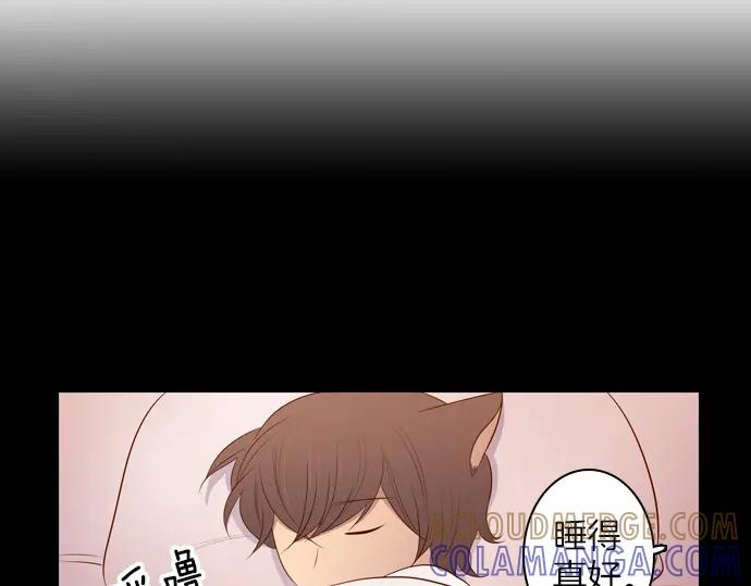 《第3次亲吻》第93话 洪&芬（10） 第22页
