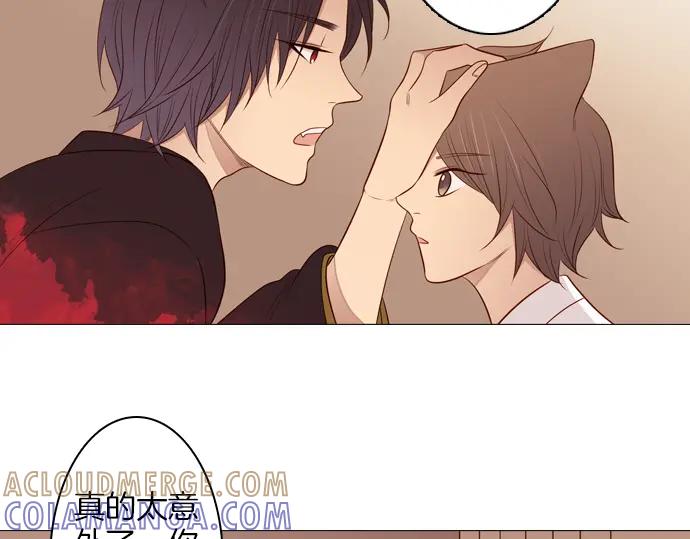 《第3次亲吻》第93话 洪&芬（10） 第61页