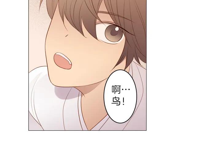 《第3次亲吻》第93话 洪&芬（10） 第15页
