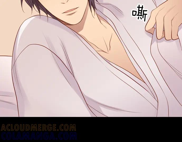 《第3次亲吻》第93话 洪&芬（10） 第34页