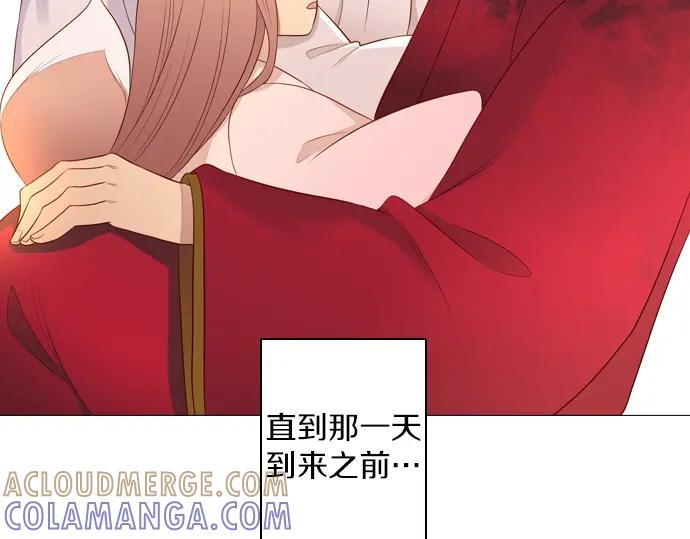 《第3次亲吻》第93话 洪&芬（10） 第70页