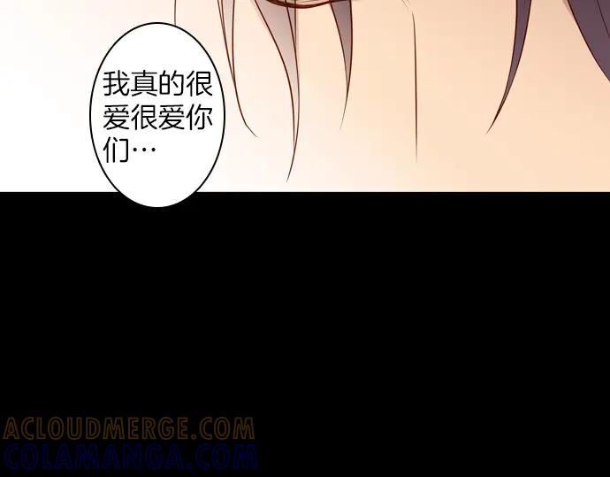 《第3次亲吻》第93话 洪&芬（10） 第49页