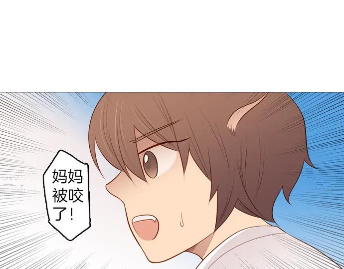 《第3次亲吻》第93话 洪&芬（10） 第17页