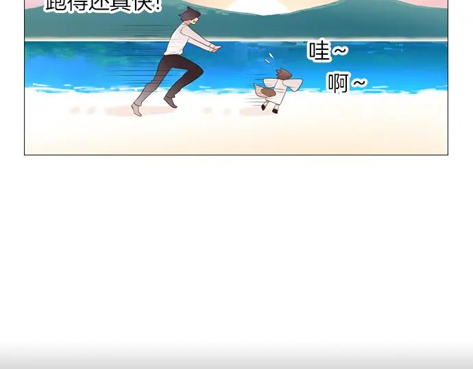 《第3次亲吻》第93话 洪&芬（10） 第21页