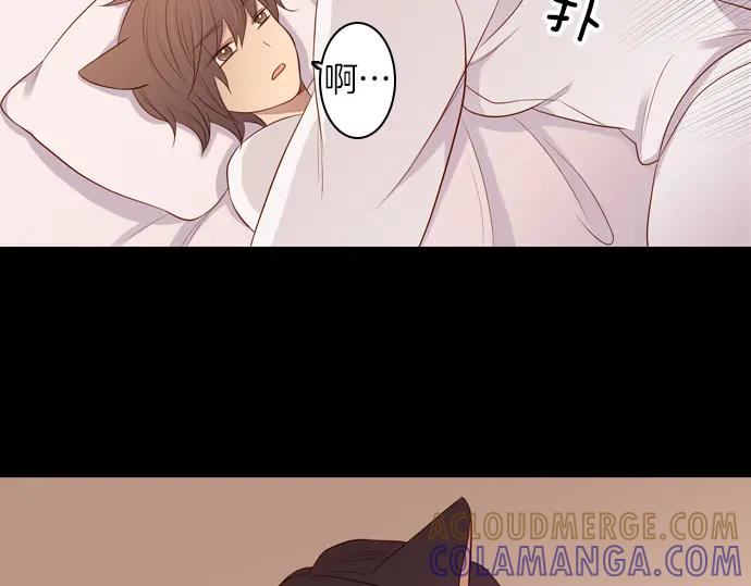 《第3次亲吻》第93话 洪&芬（10） 第46页